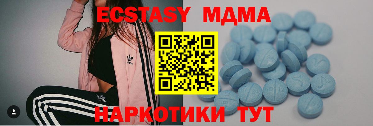 Ecstasy VHQ  Вход с VPN  Ecstasy 300 mg  Набережные Челны 