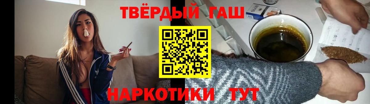 Мефедрон   КОКАИН  Вход с VPN  ГАШ  Набережные Челны  Марихуана  НБОМе 