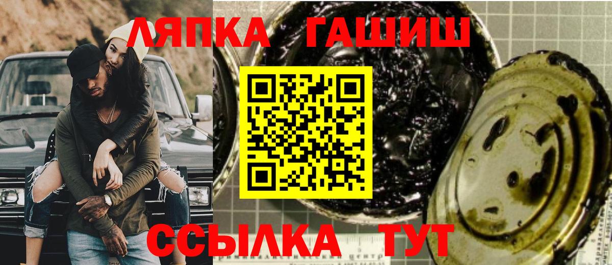 Гашиш гарик  ГАШ  Набережные Челны  Вход с VPN  Гашиш AMNESIA HAZE 