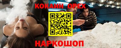амфетамин Гагарин
