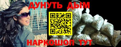 амфетамин Гагарин