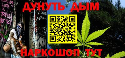 амфетамин Гагарин