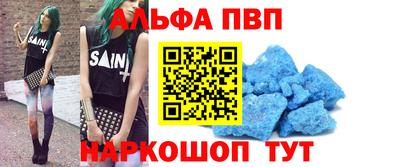 винт Гай