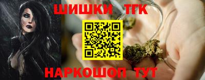 винт Гай