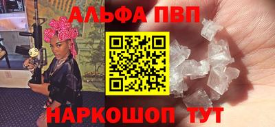 винт Гай