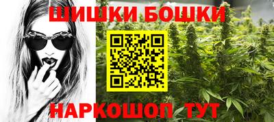 МДМА Гатчина
