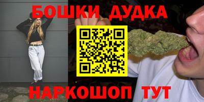 амфетамин Гагарин
