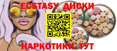 МДМА Гатчина