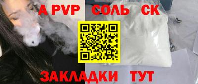 амфетамин Гагарин