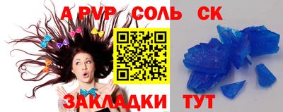 винт Гай