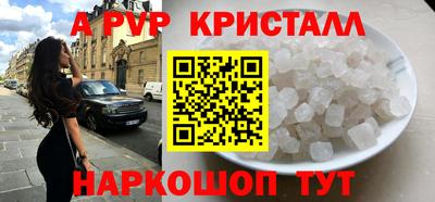 амфетамин Гагарин
