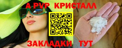 винт Гай