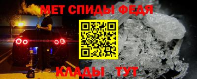 винт Гай