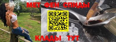 амфетамин Гагарин