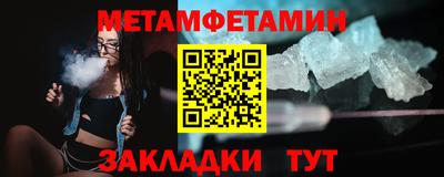 амфетамин Гагарин
