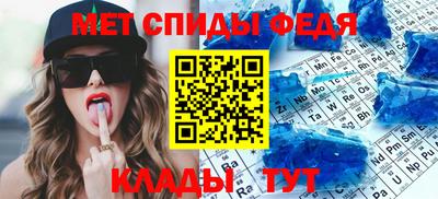 винт Гай