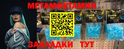 МДМА Гатчина