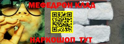 винт Гай