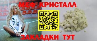 амфетамин Гагарин