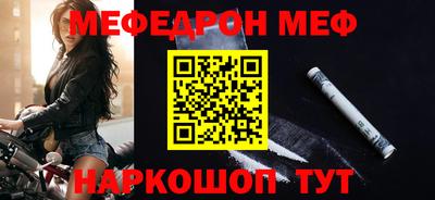винт Гай