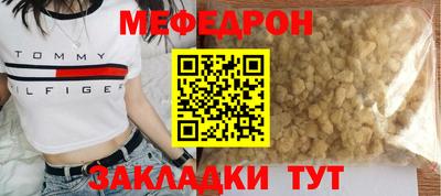 винт Гай