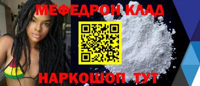 МДМА Гатчина