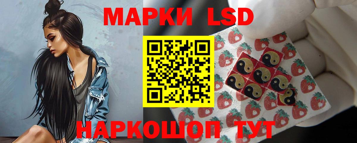 Набережные Челны  Лсд 25 экстази кислота  Лсд 25 экстази  Вход с VPN 