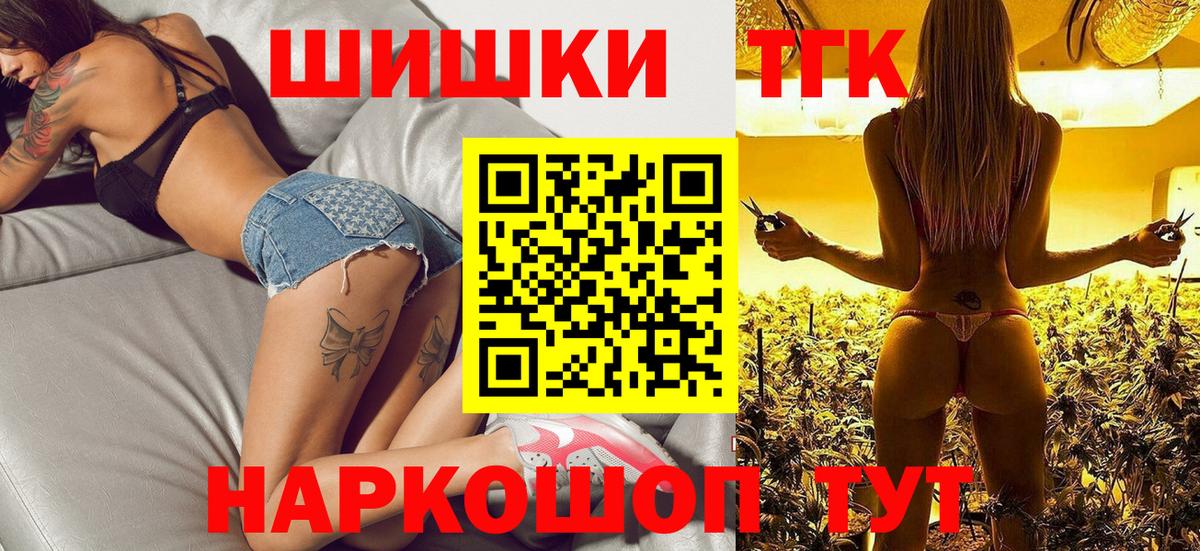 Набережные Челны  Марихуана сатива  Конопля Bruce Banner  Конопля Amnesia  Канабис сатива  Вход с VPN 
